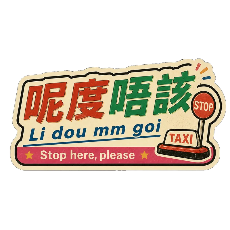 Li dou mm goi