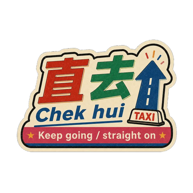 Chek hui