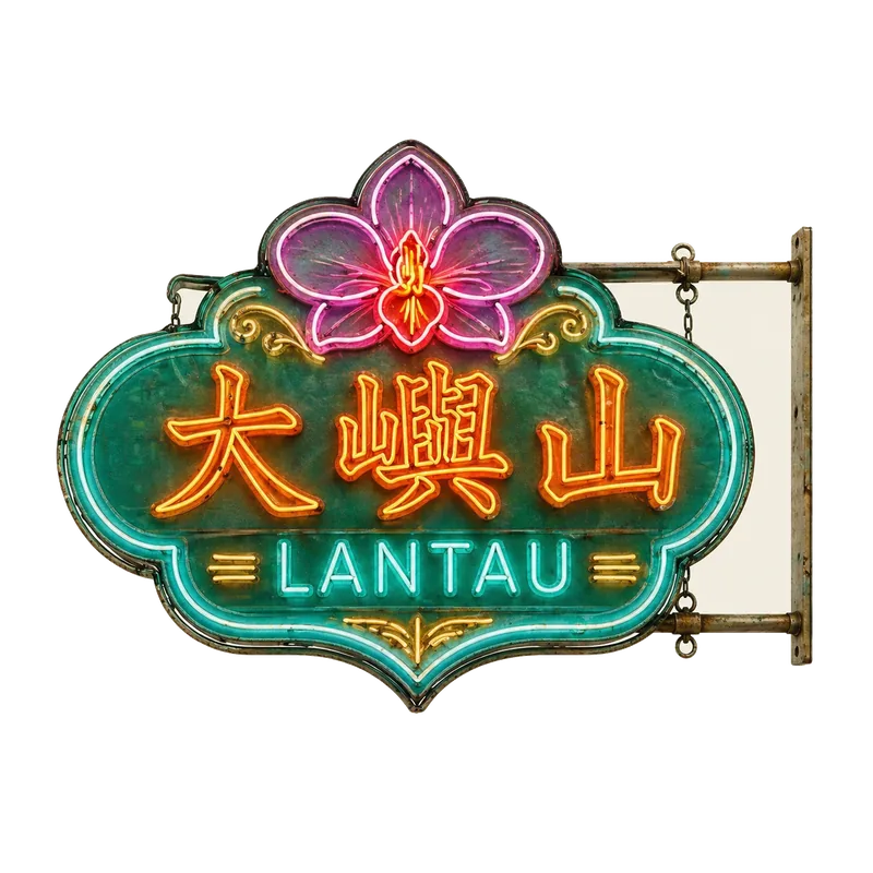 Lantau