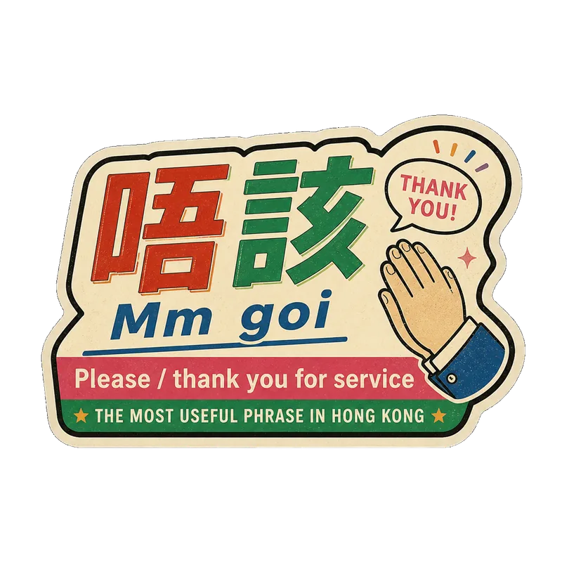 Mm goi